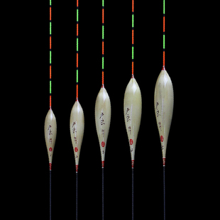 卢良鱼漂加粗醒目轻口顿口底钓行程抗风罗非鲫鱼鲤鱼野钓芦苇浮漂