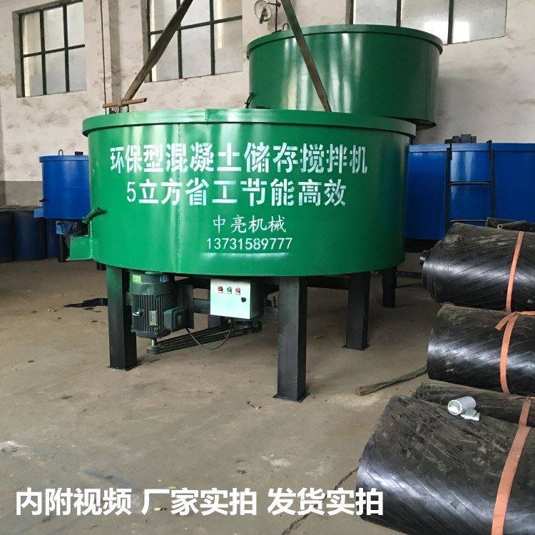二次构造输送泵储料罐 混凝土砂浆储料搅拌罐平口搅拌机,清洗/食品/商业设备,易拉罐生产设备,淘宝优惠券,粉丝福利购,淘宝优惠卷