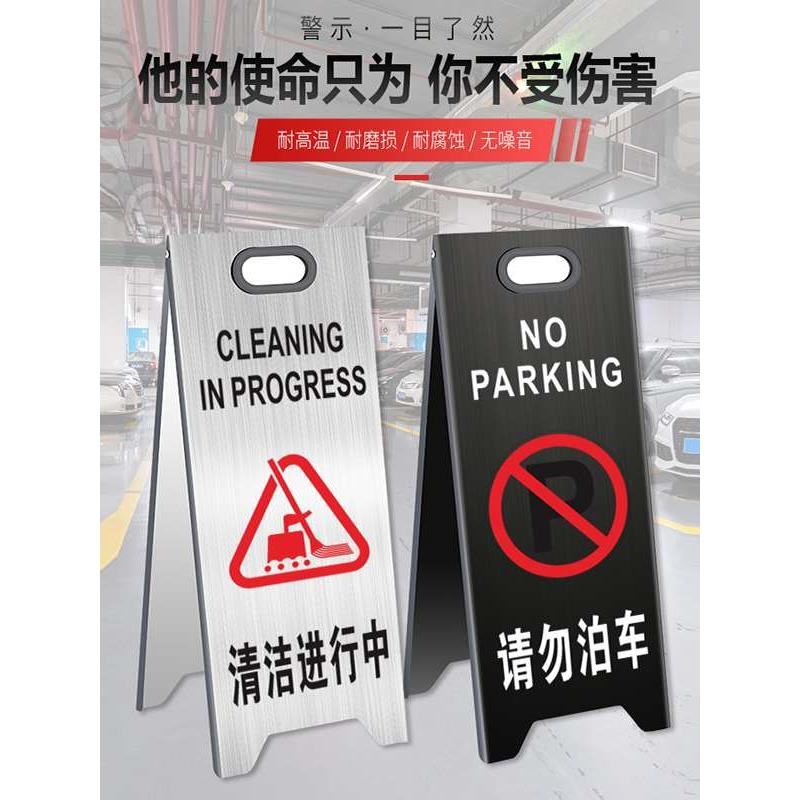 高档不锈钢安全标识警告提示牌小心地滑台阶禁止停车请勿泊车工作