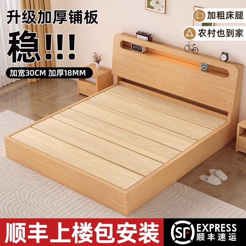 实木床简约现代箱体床1米8双人床主卧1.5床出租房家用1.2单人床架