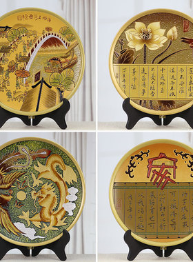 大井中式家居装饰盘陶瓷盘客厅博古架古董架摆设乔迁新居摆件