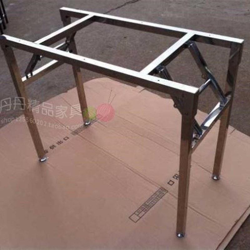 不锈钢折叠架子桌腿支架单层折叠简易支架培训快折叠餐桌脚