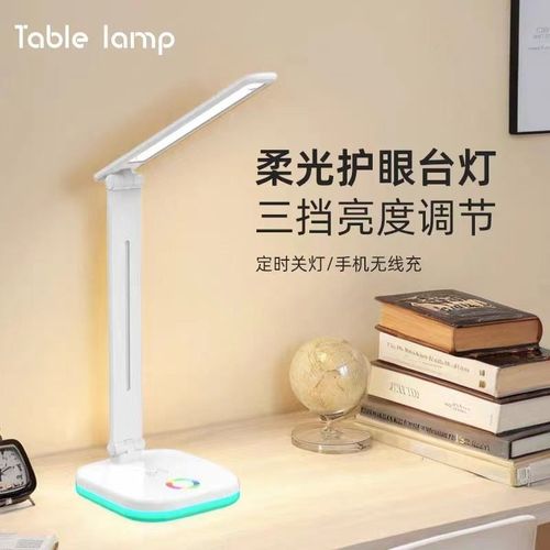 学生学习灯卧室寝室学习桌床头夜灯RGB彩色可折叠LED保护眼台亮灯