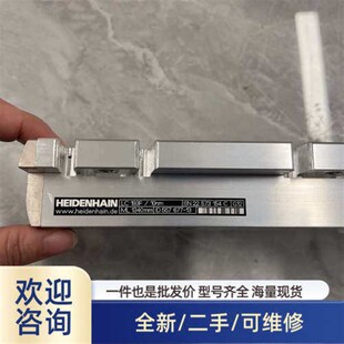 光栅尺LC193F 1340溢价