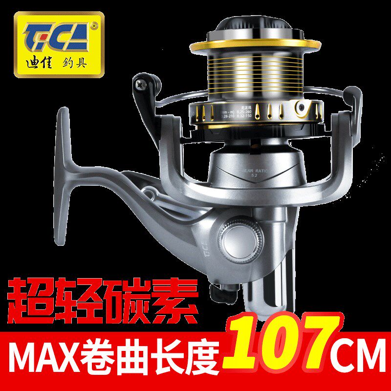 迪佳CC渔轮防水碳素机身刹车鱼轮纺车轮微物轮远投浅线杯路亚矶钓