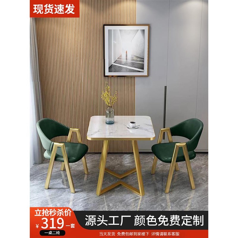 休闲接待会客洽谈桌椅组合店铺谈判办公休息区小户型阳台家用方桌