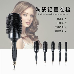 厂家直供黑尼龙毛梳女士梨花烫内扣造型梳家用陶瓷铝管滚梳卷筒梳