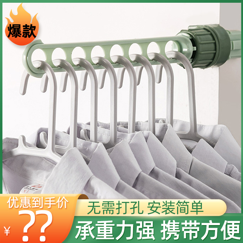 旅行便携晒衣架衣架杆阳台窗户室内外8孔窗框挂式晾衣架宿舍挂杆