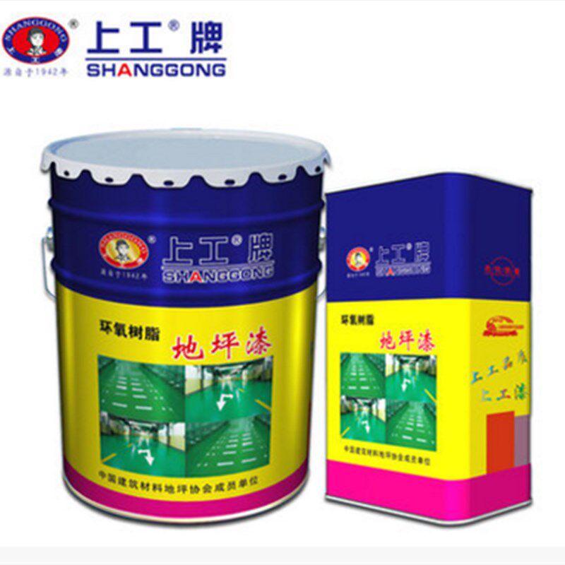 上工地坪漆环氧树脂漆耐磨地坪面漆厂房车间停车场车库地面防护漆