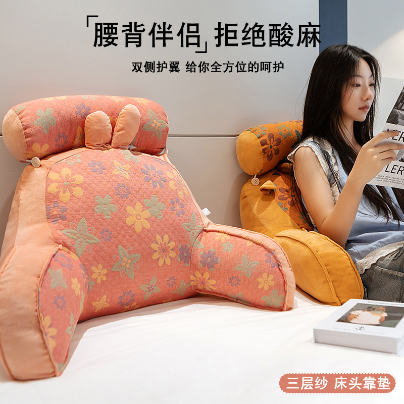 三层纱床头靠垫软包护颈护腰靠枕大靠背枕沙发抱枕床上办公休闲枕,居家布艺,床头靠垫,淘宝优惠券,粉丝福利购,淘宝优惠卷