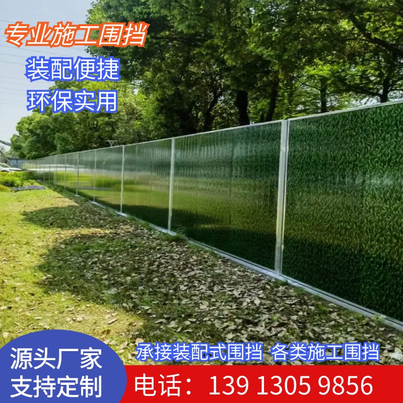 施工围挡工地仿古装配式钢结构围护小草彩钢板夹芯板围墙隔离栏
