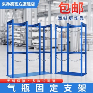 气瓶固定支架实验室氧气乙炔瓶防倾倒装置带轮可移动标气钢瓶架子