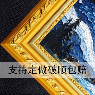 油画画框长方形实木复古边条自装玻璃卡纸装裱任意尺寸外框架定制