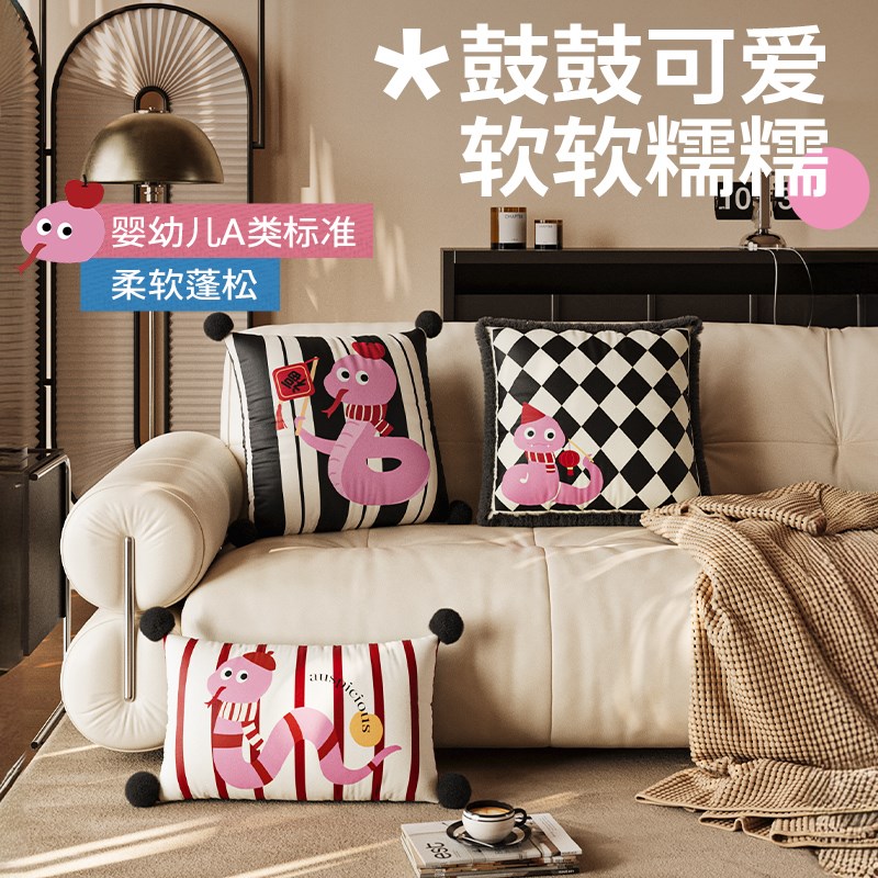 御尚居卡通蛇年抱枕家用沙发客厅靠枕卧室床头靠背垫车用腰枕枕套