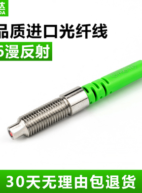漫反射光纤传感器GR610进口三菱光纤线探头FRS610光纤感应开关24V