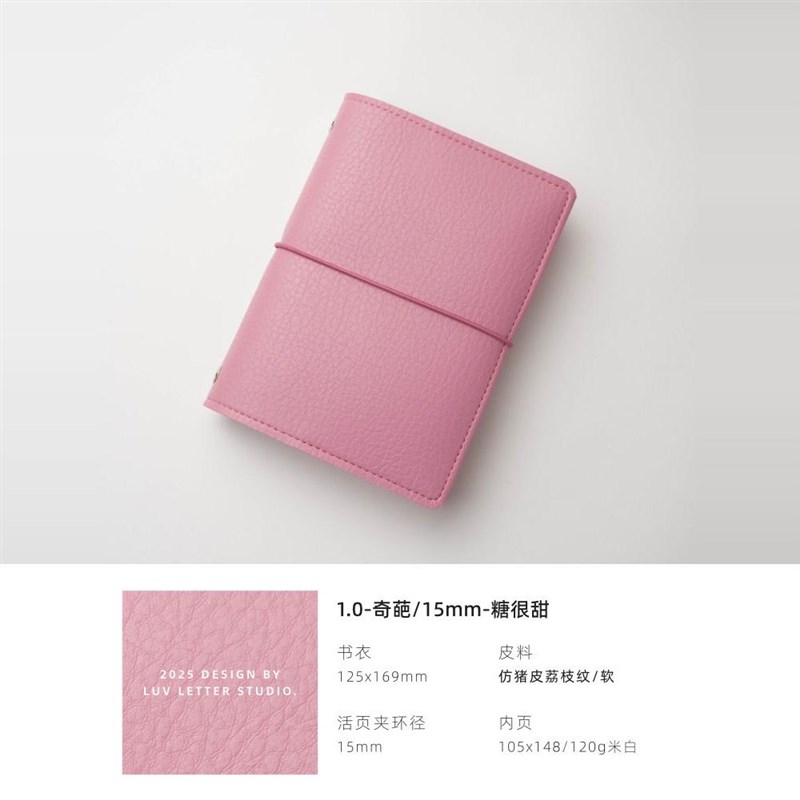 【奇葩a6_15mm小环】活页本内芯计划便携日程记事手帐笔记本子