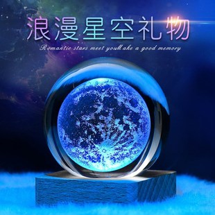 3D立体梦幻银河系水晶球蓝色发光夜灯月球太阳系玻璃球摆件毕业季