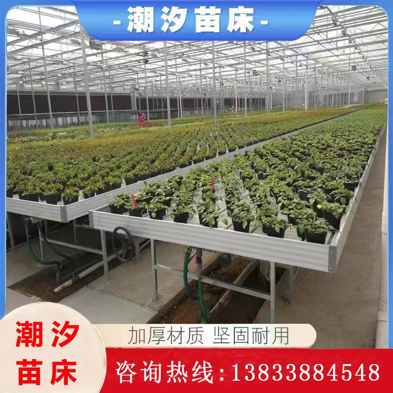 潮汐苗床ABS食品级育苗床温室大棚花卉育苗无土栽培可移动育苗床,农机/农具/农膜,智能温室设备,淘宝优惠券,粉丝福利购,淘宝优惠卷