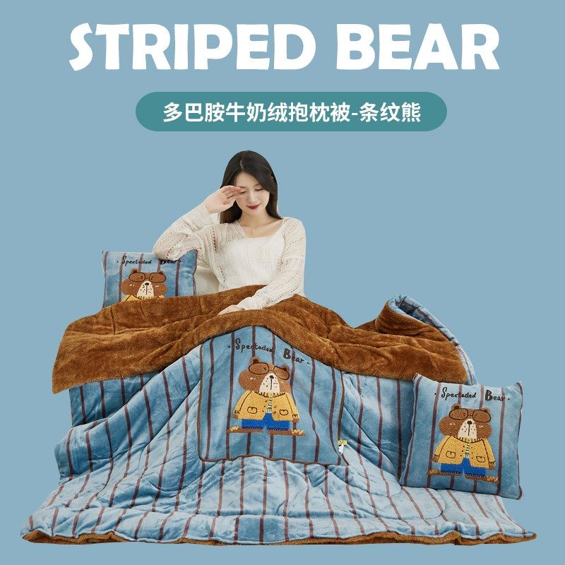 加厚加绒卡通可爱两用抱枕被靠垫枕头被午休汽车沙发办公室学生熊,居家布艺,抱枕被,淘宝优惠券,粉丝福利购,淘宝优惠卷