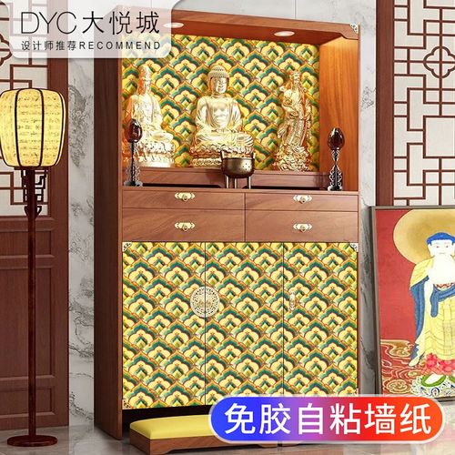 佛龛背景装饰自粘贴纸橱柜门衣柜子翻新改色改造玻璃屏风隔断玄关