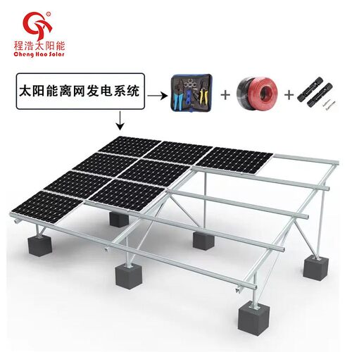 甘程浩太阳肃兰州酒大型地泉面光伏分布式光伏发电厂家、，100kw