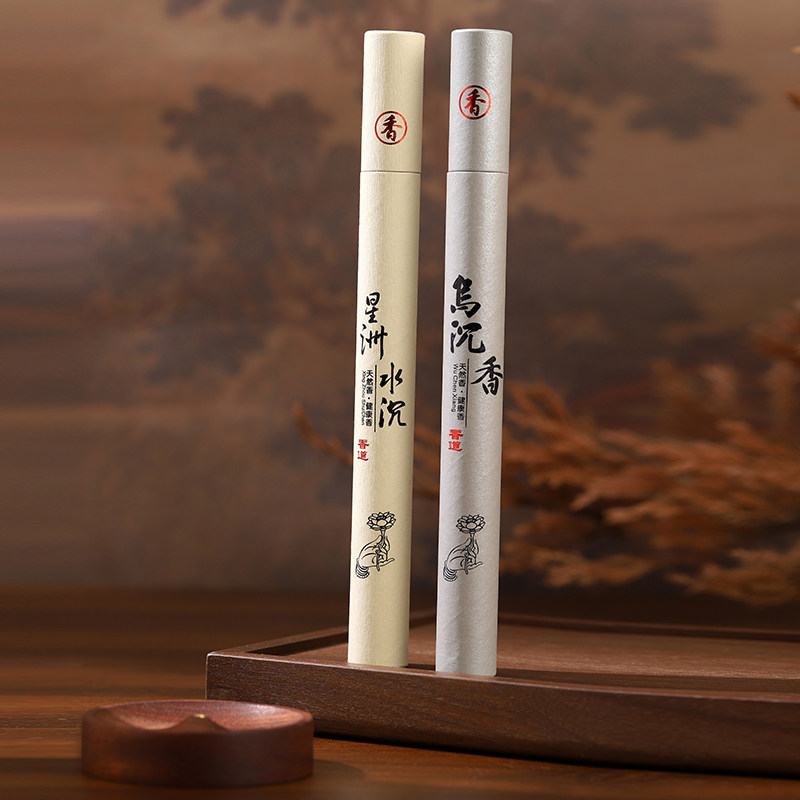 《老兵臻宝汇》双喜宠粉专拍-线香,珠宝/钻石/翡翠,其他,淘宝优惠券,粉丝福利购,淘宝优惠卷