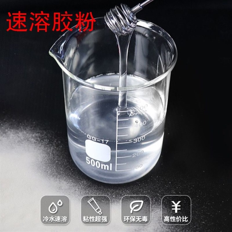 1建筑速溶胶粉黏贴丙纶布防水专用高粘度自粘卷材901