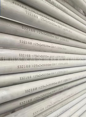S32168不锈钢管 不锈钢无缝管 小口径无缝管 厚壁管 换热管 焊管
