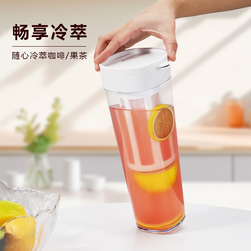 Mongdio咖啡冷萃杯冷泡壶家用冰萃瓶过滤果茶壶大容量冷萃咖啡壶