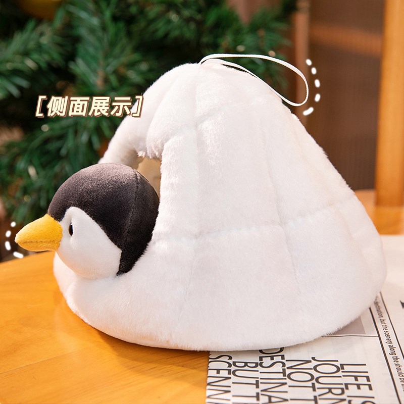 雪洞玩偶儿童企鹅公仔毛绒小窝北极熊雪窝屋子宝宝安抚布娃娃