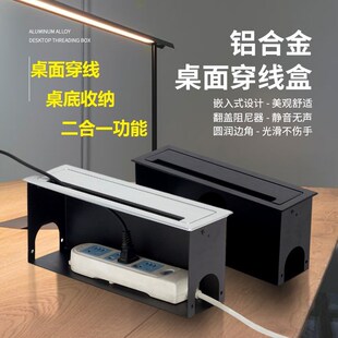 电脑桌线孔盖桌面穿线孔盖板办公桌电视柜书桌铝合金装饰盖穿线盒