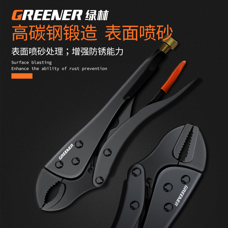 绿林大力钳子多功能夹钳手动万用压力钳工业级固定工具加力大力钳