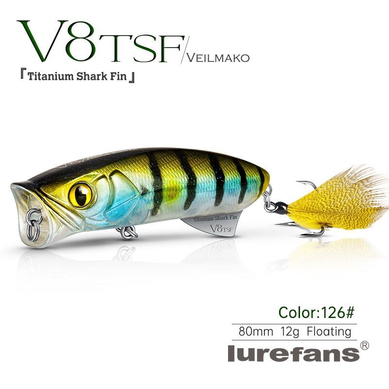 路亚发烧友大河奔流23款V8波趴波爬水面系翘嘴鲈鱼路亚饵假饵