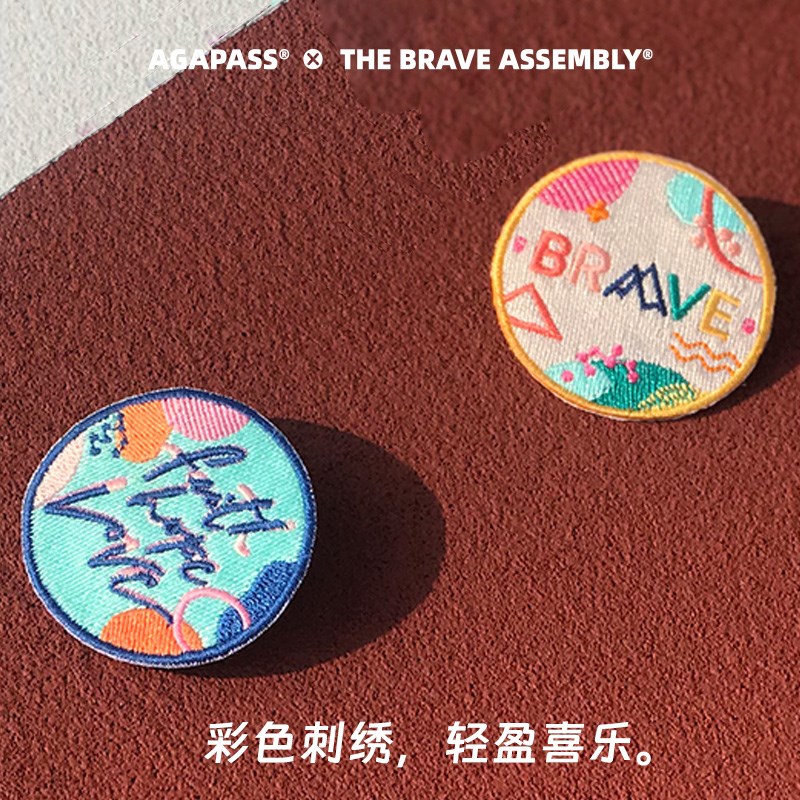 大声宣告#新加坡设计师合作款 刺绣胸针别针胸花配饰徽章#xG