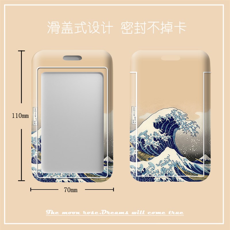 【满月杂货铺】梵高油画浮世绘艺术卡校园公交车门禁卡胸牌磨砂