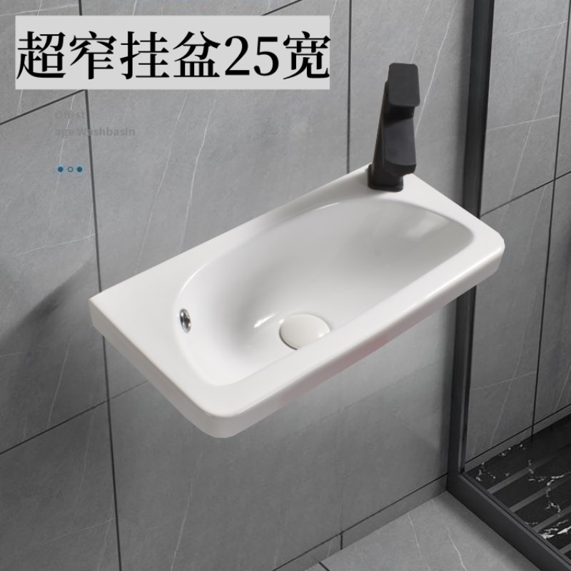 迷你挂盆陶瓷洗手盆挂墙式小尺寸洗漱盆25宽度超窄小户型壁挂家用