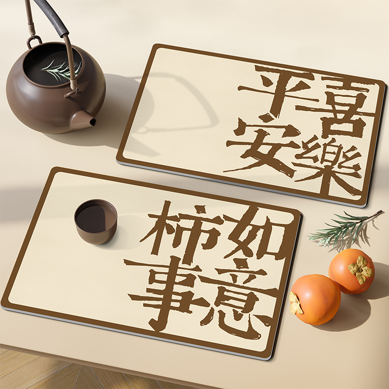 柿事如意简约餐垫皮革防水防油隔热垫加厚pvc防烫家用西餐垫碗垫