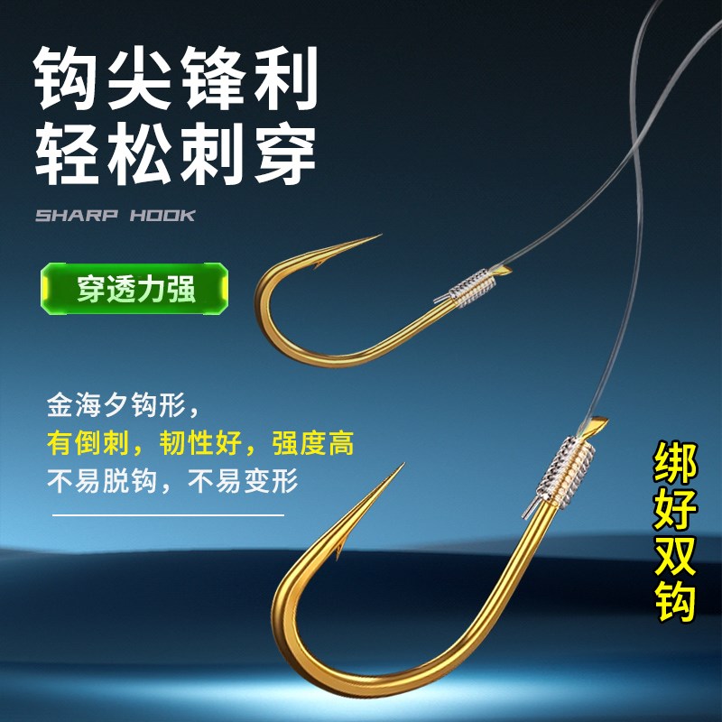 免调漂立漂线组成品钓鱼线鱼漂鱼钩装绑好子线钓鱼鲫鱼成品主线