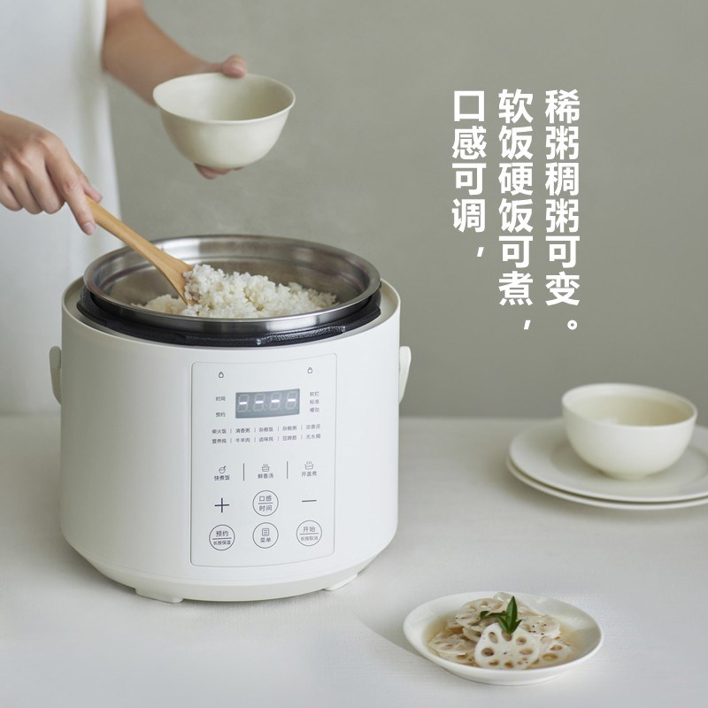 olyks立时智煮星畅销日韩电压力锅家用小型迷你智能2L高压锅饭锅