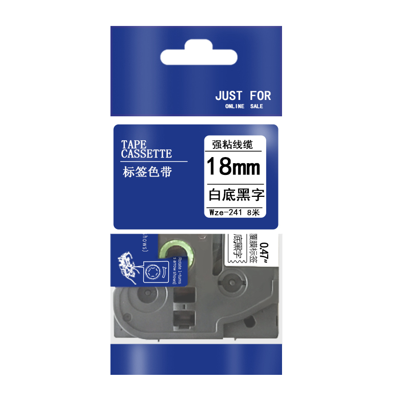 9700标签色带18rz标签带e5 700 p700 230pcz标签打印机色带