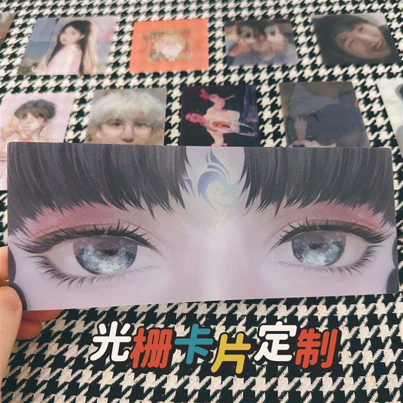 3d光栅卡片定制变换闪卡三维立体明星应援闪卡明信片书签动画变幻