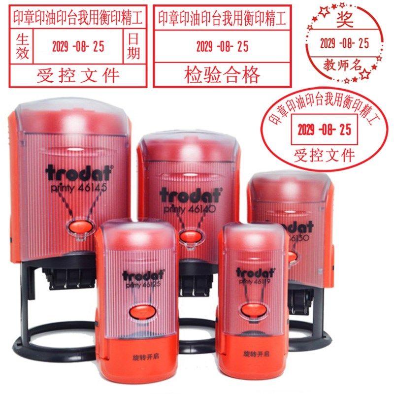 刻章卓达回墨印章合格翻斗翻转可调日期出货检验受控章个性定制
