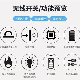 大功率无线遥控开关汽车灯弱电DCV 0V单路通断器30水泵马达