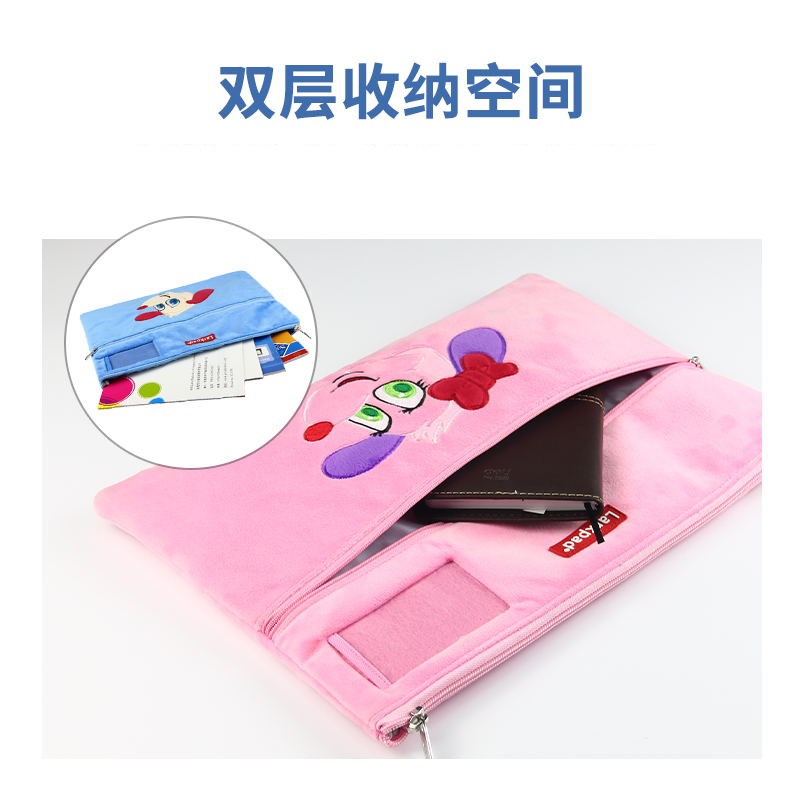 Lrkpd文件袋学生书袋拉链课程分类试卷袋补习袋文件包资料袋