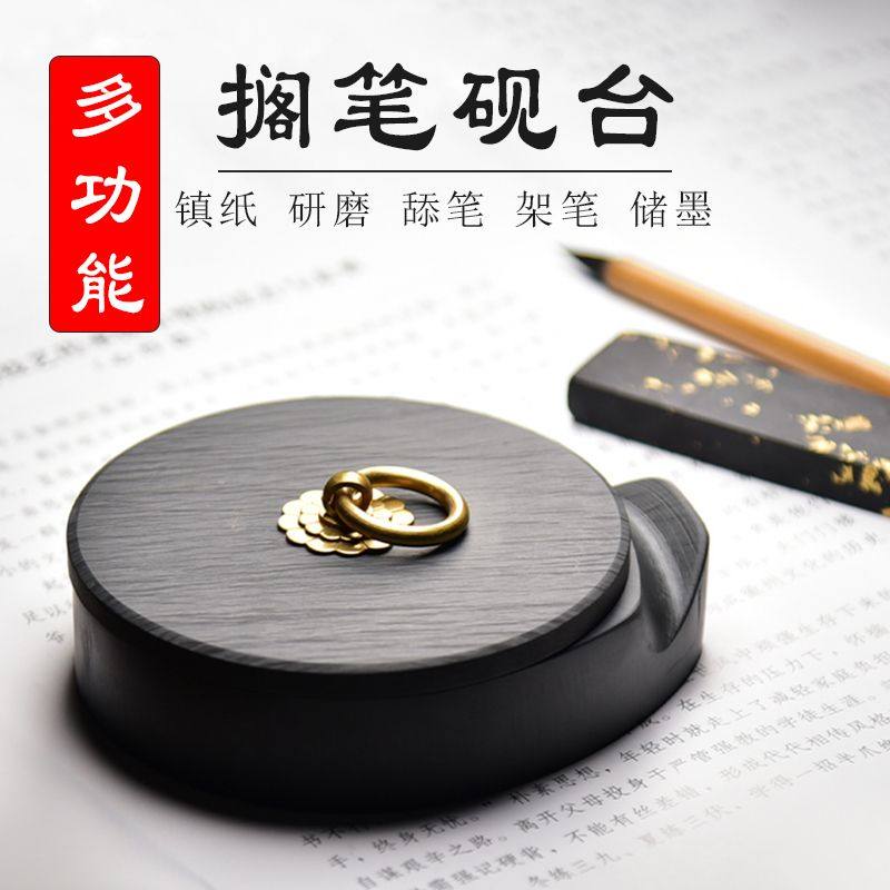带盖砚台《太极砚》多功能砚台搁笔磨墨歙砚原石水波纹文房四宝砚