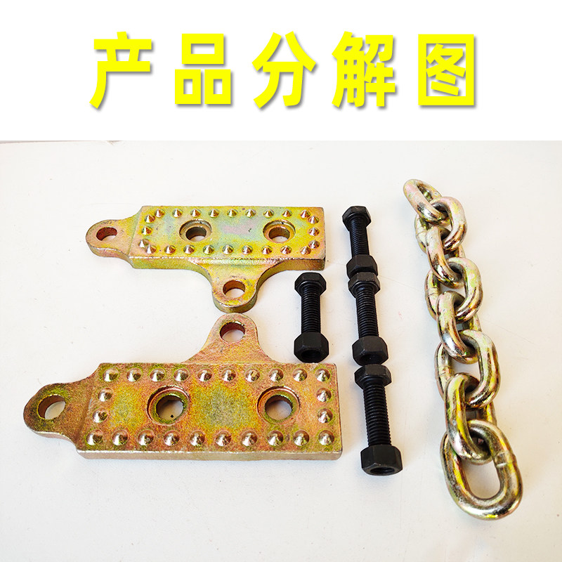 大梁校正仪钣金修复链式夹钳多角度链条钳钣金夹具重型多功能