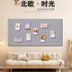 软木板彩色毛毡板照片墙幼儿园作品展留言板背景墙墙贴公告栏展示