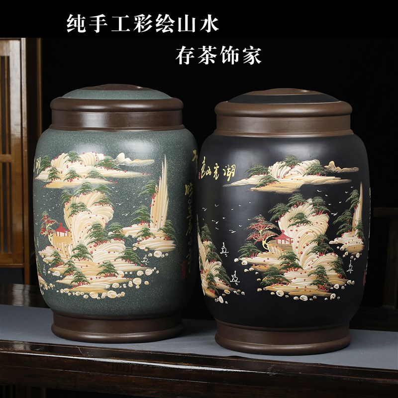 饼好看的茶叶罐紫砂散茶存茶罐大容量家用密封防潮大茶缸陶瓷