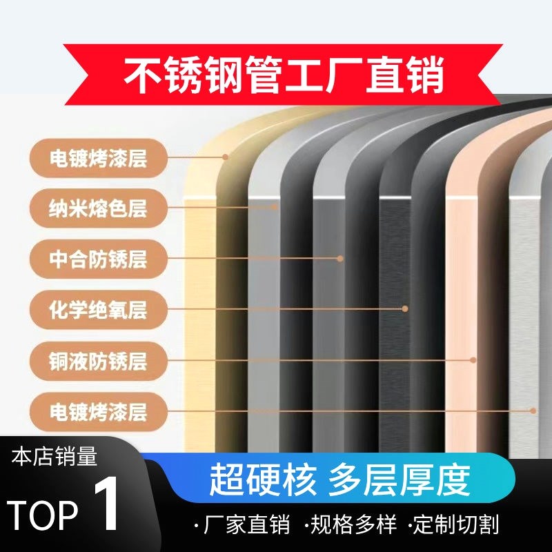 30不锈钢圆管加厚不锈钢晾衣杆晒衣杆窗帘杆橱柜杆衣柜杆定制