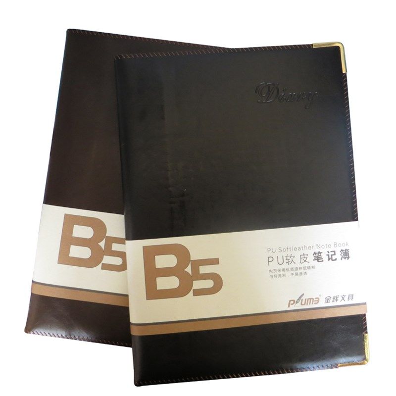 促销价 金辉日记本JH16162PU皮B5-160页商务大加厚笔记本记事本子